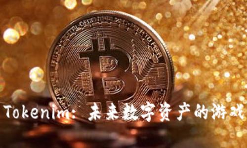 : 探索Tokenim: 未来数字资产的游戏变革者