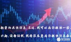 抱歉,我无法提供最新的空投地址或任何涉及虚