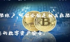 beaoti如何解除Tokenim的授权:详细步骤与解读/be