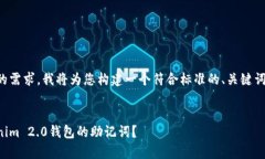 为了更好地满足您的需求,我将为您构建一个符