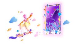 了解Tokenim钱包地址相同的原因与影响