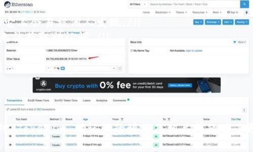   Tokenim 助记词填写指南：轻松保护你的数字资产 / 
 guanjianci Tokenim, 助记词, 数字资产, 安全 /guanjianci 

在数字资产管理中，助记词是一个至关重要的概念。无论你是使用 Tokenim 还是其他任何数字钱包，了解如何正确填写助记词，确保你的资产安全，都是每一个用户必须掌握的知识。本文将为你提供完整的指导以及一些常见问题的解答，帮助你更好地理解和应用助记词。

一、什么是助记词？
助记词（Mnemonic Phrase）是由一组随机单词组合而成，通常由 12、15、18、21 或 24 个单词构成。这些单词的排列顺序使得它们可被记忆和识别。当你创建或恢复一个钱包时，助记词是数据的唯一入口，可以帮助你恢复账号和资产。

二、Tokenim 助记词的作用
Tokenim 作为一个数字资产管理平台，其助记词具有以下几个关键作用：
ul
    listrong账户恢复：/strong当你无法访问你的钱包时，助记词可以用来恢复账户。/li
    listrong资产转移：/strong使用助记词可以将你的资产转移到其他钱包。/li
    listrong安全性：/strong助记词是你资产安全的保护盾，使用它可以防止他人的恶意访问。/li
/ul

三、Tokenim 助记词填写步骤
填写助记词的步骤相对简单，以下是详细的指导：
ol
    listrong选择创建钱包或恢复钱包：/strong在 Tokenim 中，你需要选择“创建新钱包”或“恢复已有钱包”。/li
    listrong生成助记词：/strong如果你选择创建新钱包，系统会自动生成一套安全的助记词。记住，这个助记词一旦生成，你需要将其保存在安全的地方。/li
    listrong逐一填写助记词：/strong如果是恢复钱包，你需要依次输入系统要求的助记词。确保每个单词的拼写和顺序都完全正确。/li
    listrong确认助记词：/strong系统会要求你再次确认助记词，确保无误后，可以进入主界面使用钱包。/li
/ol

四、助记词的填写注意事项
在填写助记词时，需特别注意以下几点：
ul
    listrong确保安全：/strong生成的助记词应保存在安全的地方，不要随意分享或上传到网络。/li
    listrong注意单词顺序：/strong助记词是有顺序的，任何错误的拼写或顺序都会导致无法恢复账户。/li
    listrong良好的记录习惯：/strong可以用纸笔记录助记词，并妥善保存，不要存在易被他人发现的地方。/li
/ul

五、常见问题解答

h4问题一：如果我忘记了助记词怎么办？/h4
对于许多数字钱包用户而言，忘记助记词是一个令人沮丧的问题。助记词是你钱包的唯一钥匙，遗失后将无法访问存储在钱包中的资产。因此，尽量避免这种情况的发生是非常重要的。
如果你不小心遗忘了助记词，最好的建议是前期准备和防范。在创建钱包时，确保将助记词记录下来并保存在安全的地方。如果一旦丢失，也可以尝试以下方法：
ul
    listrong检查邮件或备份：/strong在创建钱包时，可能有系统提示你将助记词发送至电子邮件或创建备份，如果有，检查这些邮件或备份文件。/li
    listrong使用密码管理工具：/strong有些用户可能会将助记词保存在密码管理工具中，查看自己使用的工具。/li
    listrong联系 Tokenim 支持：/strong如果依旧无法找回助记词，可以尝试联系 Tokenim 客户服务，询问是否有其他方案可供使用。/li
    listrong永远记住安全第一：/strong任何要求你提供助记词的信息或平台都要保持警惕，确保安全。/li
/ul

h4问题二：助记词可以被别人获取吗？/h4
助记词是一把钥匙，任何人如果获得了这把钥匙，就可以轻松访问你的钱包。为了确保钱包安全，用户需要时刻注意不要泄露助记词。在以下情况下，助记词可能会被他人获取：
ul
    listrong钓鱼网站：/strong许多恶意网站可能伪装成合法的数字钱包网站，要求你输入助记词。确保访问的网站是官方网站。/li
    listrong恶意软件：/strong计算机或手机上的恶意软件可能记录你的输入，确保设备安全并定期检查。/li
    listrong社交工程：/strong有些攻击者可能通过社交工程技巧诱骗你泄露助记词，警惕任何此类请求。/li
/ul
因此，保证助记词的安全是每个用户的首要任务。妥善保存，不随意分享，是保护你的数字资产的前提。

h4问题三：助记词的创建标准是怎样的？/h4
助记词的形成通常遵循一定的标准，以确保其安全性和随机性。最常见的标准是 BIP39（Bitcoin Improvement Proposal 39），该标准规定了助记词的构建规则，以提供一种让用户可以管理密钥的方式。
在 BIP39 的标准下，助记词由一个词库中的单词随机组成，这个词库通常有 2048 个词。用户在创建钱包时，会随机选择这些单词，组合成一组助记词，通常由 12-24 个单词不等。
随机性的原则确保了助记词的安全性，使得即使是使用相同的词库，两个用户的助记词组合也是独一无二的。因此，你在创建钱包时，确保是系统自动生成助记词，而不是自行拼凑。同时，确保在安全的环境中生成助记词。

h4问题四：如何妥善保存我的助记词？/h4
助记词的妥善保存对每个数字资产用户都至关重要，以下是一些有效的方法：
ol
    listrong纸质记录：/strong将助记词手写下来，保存在一个安全的地方，比如保险箱或安全的文档夹中，确保它不会易被他人发现。/li
    listrong加密存储：/strong可以将助记词加密后保存于密码管理软件或文档中，这样即使设备失窃，盗贼也无法获取助记词。/li
    listrong多地保存：/strong可以考虑将助记词复制并存放在多个安全的地点，以防丢失或损坏。/li
    listrong定期检查：/strong时不时检查并确保助记词的存档仍然完好且可读，避免因潮湿或撕裂等物理因素造成损坏。/li
/ol
最后，助记词是保护你数字资产的核心要素，有效的保存方式会大大提高你资产的安全性。

总之，了解助记词的意义、作用及保管方式是每一位数字资产用户的重要责任。通过上述内容的学习，相信你已经对 Tokenim 助记词的填写及相关问题有了更加深入的理解。在使用数字钱包时，始终保持警惕并善于运用这些知识，可以有效保护你的资产安全。