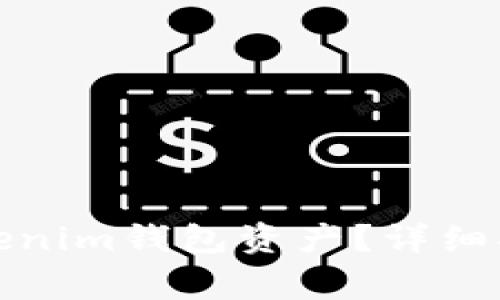 如何找回下载的Tokenim钱包资产?详细指南及常见问题解答