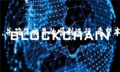 如何取消 Tokenim 2.0 中的未打包状态 / guanjia