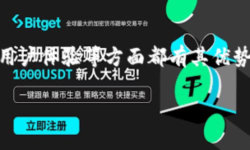 Tokenim转错了多久退还？详解Tokenim错误转账的退款过程

在数字货币交易中，错误转账是一个常见的问题，尤其是在进行Tokenim等区块链平台的交易时。很多用户在输入收款地址时可能会因为手滑或者不小心而将资产转错到错误的地址。面对这种情况，用户常常会非常焦虑，急切希望能够尽快找回自己的资产。那么，Tokenim转错了多久能够退还呢？

首先，我们需要了解Tokenim的退款流程。Tokenim作为一个去中心化的平台，其交易是基于区块链技术的，一旦交易被确认，相关的资产就会不可逆转地转移到指定的地址。这意味着，一旦您的资产转错了，您可能无法通过传统的方式来撤回交易。

然而，Tokenim可能提供一些解决方案来帮助用户找回转错的资产。具体的退款或找回时间，通常取决于以下几个因素：

1. 转账的确认状态
在数字货币交易中，交易的确认状态非常重要。一般来说，未确认的交易是可以被取消的，但一旦交易被确认，资产就会彻底转移。对于Tokenim如果您的转账已经确认，通常情况下，找回资金的几率就会大大降低。通常，交易被确认的时间是几分钟到几小时不等，视网络的拥堵情况而定。

2. 错误地址的性质
错误转账的性质也会影响退款的时间和可能性。如果您将资产转到错误的非托管钱包地址（即没有控制权的地址），那么找回资金几乎是不可能的。这是因为区块链技术的去中心化特性决定了交易是不可逆的；但如果您转账到某个用户的可回收地址，或许仍有一些转回的可能性。

3. Tokenim的客户支持与应急处理
Tokenim的客户支持质量也直接影响退款的速度。许多数字货币平台都有专门的客户服务团队来处理此类问题。用户在转错币后应尽快联系Tokenim的客服团队，提供相关的转账信息和转账证明。一般情况下，客服会在收到请求后尽快进行处理，但具体的时间也因客服工作量和问题复杂程度而异。

4. 用户自身的行动速度
最后，用户自己的行动速度也会影响退款时间。用户在发现自己转错后，应立即采取行动，包括尝试联系Tokenim客服，查看相关的退款政策，或是与其他用户联系以探讨解决方案。时间拖得越长，找回资产的概率越小，因此速度非常重要。

总体来说，Tokenim转错了的退款时间并没有一个固定的答案，涉及到交易确认状态、错误地址的性质、平台的客户支持以及用户的主动性。为了减少这种损失，用户在进行转账时应该特别小心，确保收款地址的正确性。如果发生了转错，尽快联系Tokenim客服，提供相关信息，将有助于提高找回资产的可能性。

可能相关的问题

1. 如何避免在Tokenim上发生错误转账？
为了避免错误转账，用户应采取以下几种措施：首先是仔细核对地址。无论是手动输入地址还是扫描二维码，都应该在确认之前仔细校对每一个字符。其次，用户可以通过小额转账的方式先进行试探，确保能够顺利到账后再进行大额转账。此外，使用Tokenim提供的地址标签功能，给常用地址做个标记，能够有效减少错误的发生。

2. Tokenim的安全性如何？
Tokenim之所以受到广泛欢迎，部分原因是其提供了良好的安全性。平台采用了多层次的安全机制，包括用户数据的加密保护、交易时的双重验证等。此外，Tokenim还持续监控网络环境，确保用户的资产安全。但用户也需加强自身的安全意识，避免通过不安全的网络或不明设备进行交易，以减少被盗风险。

3. 如果无法找回转错的资产，还有其他解决办法吗？
如果无法找回转错的资产，用户也可以暂时放下这个问题，记录下发生的错误和教训。向Tokenim的支持团队寻求帮助，虽然可能不会得到满意的结果，但可以了解情况。此外，还可以加入相关的社区进行讨论，从其他用户的经历中吸取教训，学习如何规避风险。

4. Tokenim与其他平台的比较，哪个更安全可靠？
在数字货币交易平台中，Tokenim以其独特的功能和用户友好的界面而受到用户青睐，但与其他平台的比较也很重要。Tokenim在安全性、交易速度和用户体验等方面都有其优势，也有相应的劣势。用户可以通过查阅相关评价、用户反馈以及市场分析，来评估哪个平台更适合自己的需求。

以上是关于Tokenim转错了的退款时间及相关问题的详细探讨。希望能够为正在困扰于此类问题的用户提供参考与帮助。