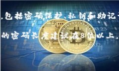 Tokenim 作为一种加密货币或区块链平台,通常会涉