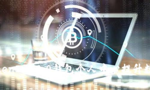 如何高效利用TokenIM 2.0钱包个人中心提升数字资产管理体验