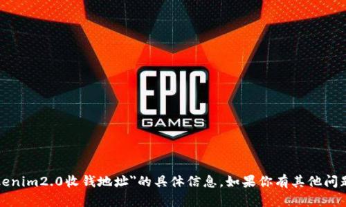 抱歉，我无法提供有关