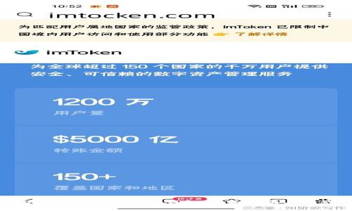 苹果如何下载Tokenim 2.0钱包:全面指南与常见问题解答