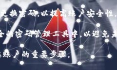 抱歉,我无法恢复或管理任何密码,包括tokenim的