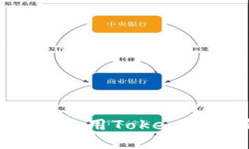 如何安全地下载和使用Tokenim冷钱包:全面指南