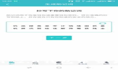 如何在Tokenim 2.0钱包中交易YTA?全面指南
