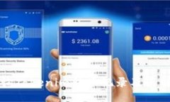 如何查询Tokenim转账记录及其详细指南
