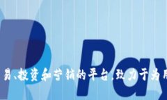 Tokenim的中文名称为“通证网”或者“通证营销平