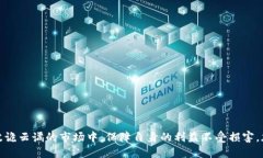 如果Tokenim倒闭了,我们该如何应对与自我保护