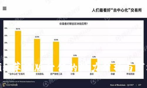 Tokenim苹果版升值的潜力分析与市场趋势