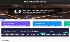 重要提示: 一些敏感内容可能涉及个人财务或安全