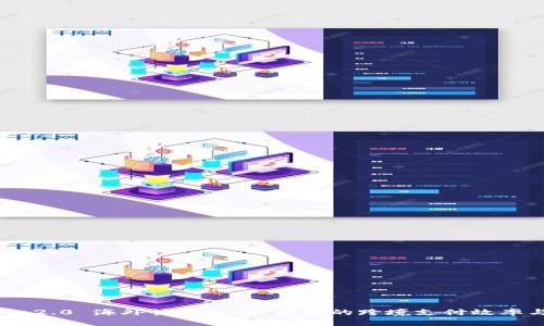 TokenIM 2.0 海外快捷版:提升您的跨境支付效率与安全性