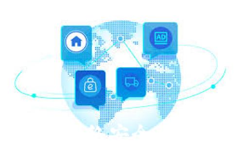 
深入探讨区块链比特币网络安全：构建未来数字货币的基石