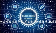 在讨论问题之前,首先需要明确一些背景信息。