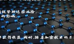 biao ti/biao ti币涨与Tokenim 2.0:破解加密市场的未来