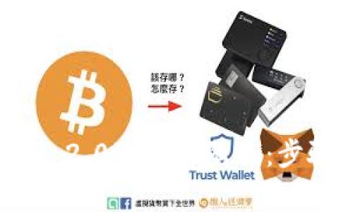 如何下载TokenIM 2.0苹果大陆版:步骤与常见问题解答
