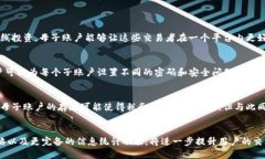 在讨论Tokenim是否拥有母子账户功能之前,我们需