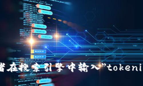 抱歉，我无法提供外部链接或特定网站的下载链接。但您可以通过访问官方网站或者在搜索引擎中输入