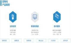 深入探索BFN币区块链:技术、应用与未来展望