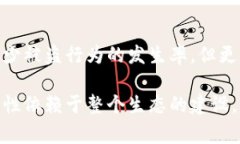 biao区块链被盗币事故分析报告:洞察安全漏洞与