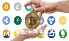 全面解析Tokenim 2.0钱包:如何高效使用冷钱包保护