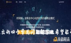 TRC20 教程:如何使用 TP 钱包进行 TRC20 代币交易