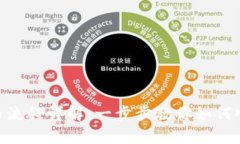 Tokenim 2.0转币流程详解:一步步教你如何顺利进行
