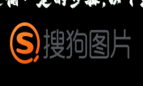 为了将Tokenim 2.0中的代币兑换为USDT(或其他稳定币),你需要遵循一定的步骤。以下是详细介绍关于Tokenim 2.0兑换流程的内容,包括相关问题的解答。
如何在Tokenim 2.0平台上成功将代币兑换为USDT
