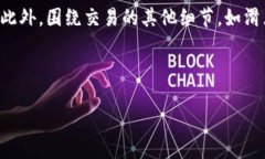 关于“pancake无法连接tokenim”的问题，许多用户在