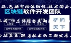 baiotiTokenim 2.0:重塑金融生态的新篇章/baiotiToke
