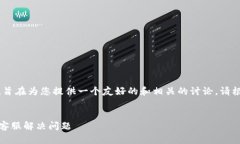 注意:以下是一个虚构的示例内容,旨在为您提