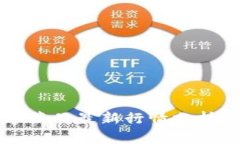 区块链数字藏品最新行情分析与未来趋势