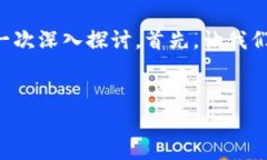 关于“P币”及其是否属于真实的区块链，我们将