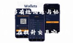 KTD区块链革命:重新定义数字经济的未来 /