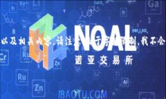 在这个回应中，我将为您提供一个关于“Tokenim中