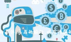 TokenIM 2.0 批量空投:如何高效参与和获取收益