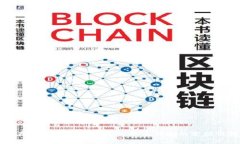 谷歌在区块链技术和虚拟货币领域的突破性探索