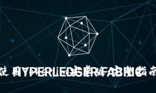 如何顺利安装和使用Tokenim安卓版:完整指南与常见问题解答