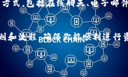 关于“tokenim怎么退出来”的问题，我可以为你提供一些信息和方向。请注意，具体的操作可能会因Tokenim平台的更新而有所不同，因此强烈建议你查看该平台的官方网站或用户支持渠道以获取最新的操作指南。

以下是关于Tokenim退出现金的一些步骤和注意事项：

1. 登录你的Tokenim账户
首先，打开Tokenim官方网站并使用你的账户登录。如果你忘记了密码，平台通常提供了找回密码的选项。确保账户安全，使用强密码并启用双重认证（如果有此选项）。

2. 确认你的账户身份
为了确保安全，Tokenim可能会要求你进行身份验证。这通常包括提供身份证明文件或其他个人信息。确保你提供的信息真实有效，以便顺利通过审核。

3. 检查可退现的余额
在你的账户界面，查找“余额”或“资产管理”选项，确认你有可供退现的资金。如果你的资产处于锁定状态，比如未完成的交易或投资计划，可能需要等待一段时间才能进行退现操作。

4. 提交提款申请
在确认你的余额后，前往“提款”或“提现”选项。根据提示填写提款金额和其他必要信息。在这一阶段，确保你输入的每一项信息都是准确的，以免延误处理时间。

5. 选择提现方式
Tokenim可能会提供多种提现方式，例如银行转账、电子钱包或其他支付平台。选择适合你的提现方式，并遵循相应的操作步骤。请注意，不同提现方式可能会有不同的处理时间和费用。

6. 等待处理
一旦你提交了提款请求，你需要耐心等待。处理时间可能从数小时到数个工作日不等，具体取决于Tokenim的处理流程和所选提现方式。在这段时间内，可以通过账户查看提现进度。

7. 验证交易成功
一旦你的提款请求被处理，确保检查相关的账户（如银行账户或电子钱包），以验证资金是否成功到达。如果遇到任何问题，及时联系Tokenim的客服支持。

8. 联系客服
如果在提款过程中遇到任何困难，不妨联系Tokenim的客户支持。通常，平台会提供多种联系方式，包括在线聊天、电子邮件和电话支持。详细说明你的问题，以便他们提供相应的帮助。

总结
在使用Tokenim或任何其他金融服务平台时，务必保持警觉并注意帐户安全。了解平台的规则和流程，确保你能顺利进行资金的退现。如果可能，考虑定期更新你的账户安全设置，以防止任何潜在的安全问题。

如果你有其他问题或者需要进一步的信息，请告诉我！