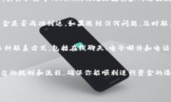 关于“tokenim怎么退出来”的问题,我可以为你提