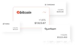 元一币:推动区块链技术创新与应用的新时代货
