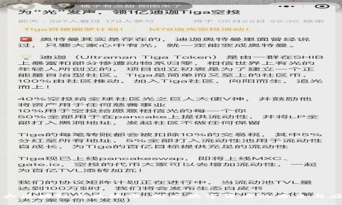 北大区块链与瑞波币:探索数字货币的未来与应用