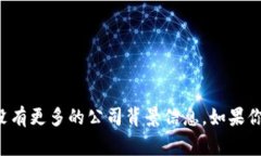 Tokenim是一家专注于区块链技术和数字资产管理的