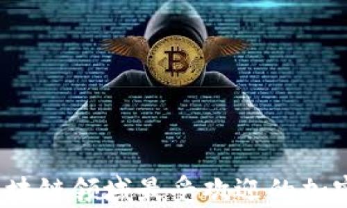 2018年区块链领域最受欢迎的加密货币分析